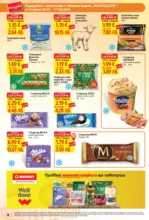 T MARKET Пазарувай с карта Благодаря в T MARKET с предложения с валидност до 17.08.2026 - до 17-08-26