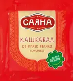 Kaufland хипермаркет Саяна Кашкавал - до 02-08-26