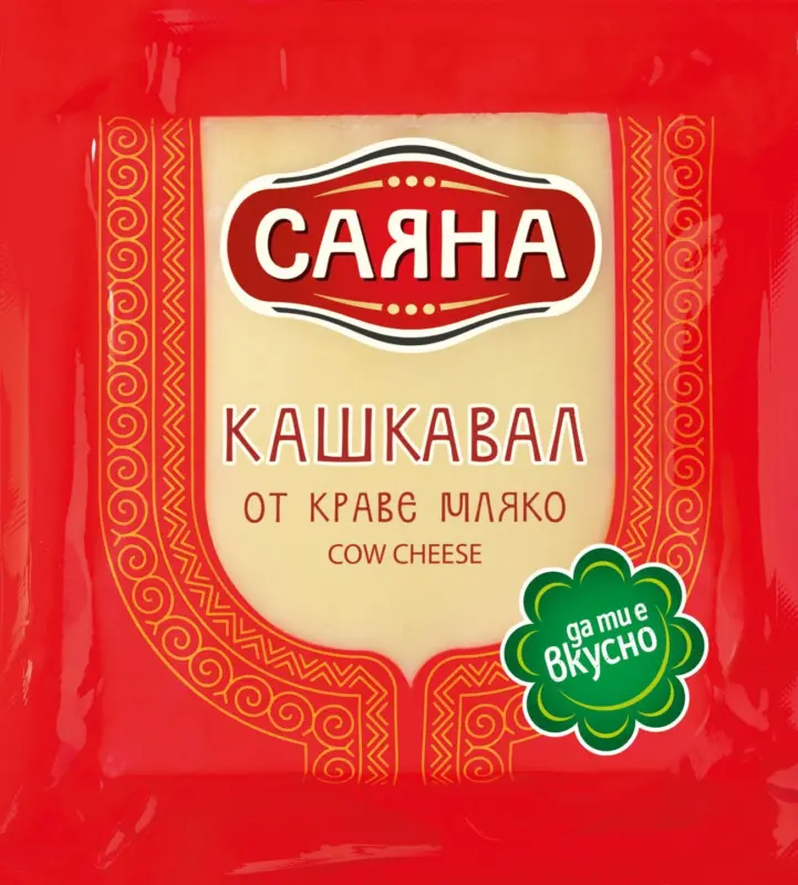 Саяна Кашкавал