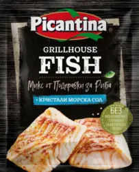Picantina Подправка за риба без глутен и подобрители
