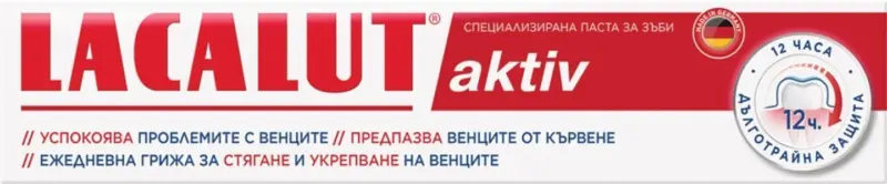 Lacalut Паста за зъби различни видове