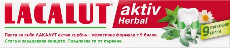 Lacalut Паста за зъби различни видове