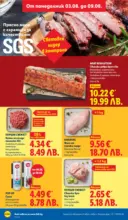 ЛИДЛ Вкусни моменти край грила с ЛИДЛ предложения с валидност до 09.08.2026 - от 03-08-26