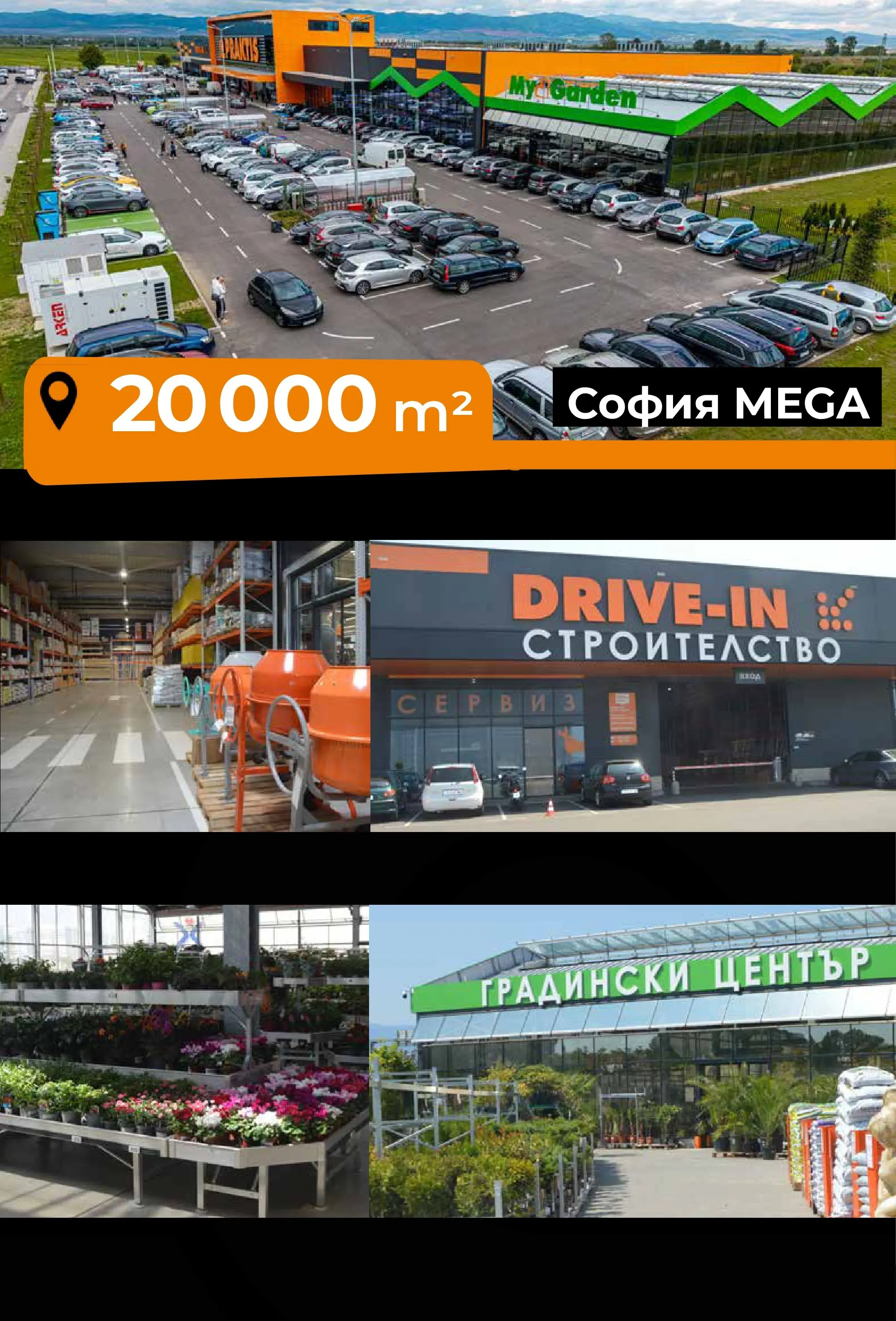 Praktis брошура - Неустоими предложения валидна от: 03.08.2026 - 23.08.2026 - онлайн брошура | Страница: 42