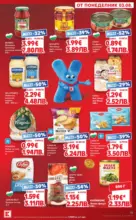 Kaufland хипермаркет Топ оферти в Kaufland с валидност до 09.08.2026 - от 03-08-26
