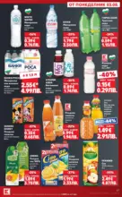 Kaufland хипермаркет Топ оферти в Kaufland с валидност до 09.08.2026 - от 03-08-26