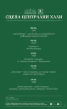 Kaufland хипермаркет Топ оферти в Kaufland с валидност до 09.08.2026 - до 09-08-26