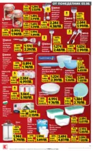 Kaufland хипермаркет Мега оферти в Kaufland с валидност до 09.08.2026 - до 09-08-26