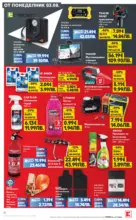 Kaufland хипермаркет Мега оферти в Kaufland с валидност до 09.08.2026 - до 09-08-26