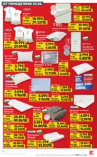Kaufland хипермаркет Мега оферти в Kaufland с валидност до 09.08.2026 - до 09-08-26
