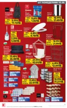 Kaufland хипермаркет Мега оферти в Kaufland с валидност до 09.08.2026 - до 09-08-26