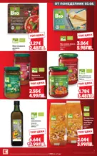 Kaufland хипермаркет Предложения за цялото семейство в Kaufland с валидност до 09.08.2026 - до 09-08-26