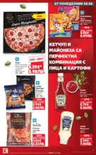 Kaufland хипермаркет Предложения за цялото семейство в Kaufland с валидност до 09.08.2026 - до 09-08-26