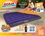 DIAMANT Special Vacances - au 30.08.2026