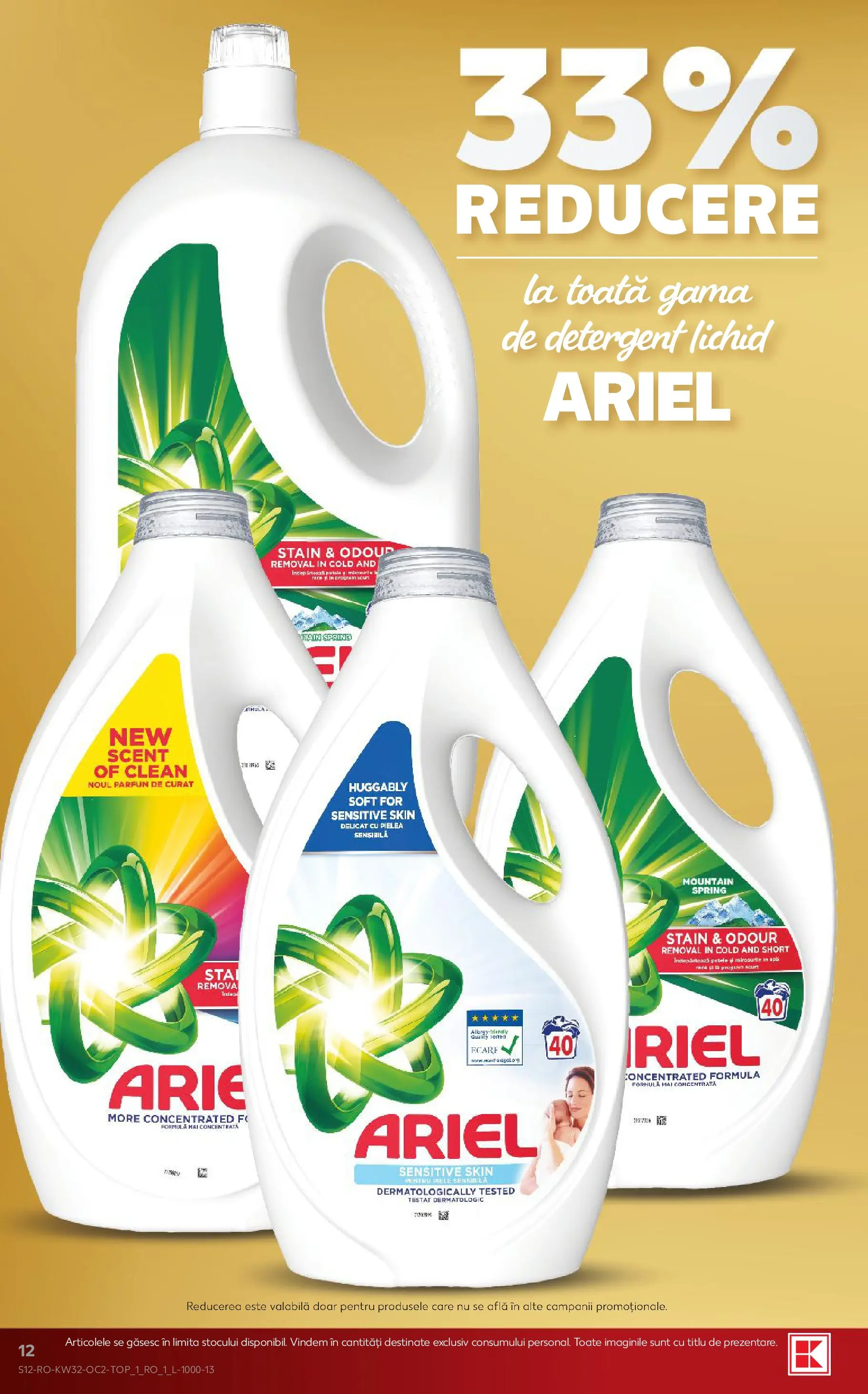 Kaufland Slatina 05.08.2026 - Revista si Oferta | Pagină: 12 | Produse: Pomelo, Parfum, Detergent