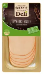 Орехите Deli Пуешко филе слайс