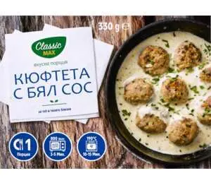 Classic Max Кюфтета с бял сос
