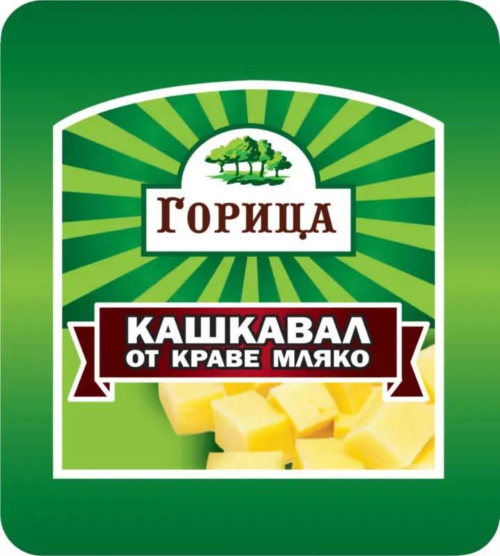 ГОРИЦА Кашкавал от краве мляко