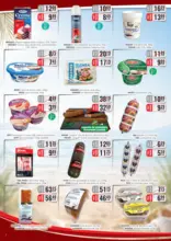 Catalog CBA p&acirc;nă &icirc;n data de 15.08.2026
