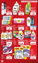 Kaufland хипермаркет Вземи повече, спести повече с Kaufland с валидност до 16.08.2026 - до 16-08-26