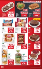 Kaufland хипермаркет Вземи повече, спести повече с Kaufland с валидност до 16.08.2026 - до 16-08-26