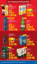 ЛИДЛ Вкусни моменти край грила с ЛИДЛ предложения с валидност до 16.08.2026 - от 10-08-26