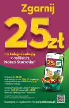 Supermarket