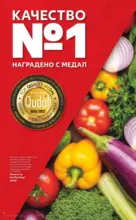 Kaufland хипермаркет Топ оферти с Kaufland с валидност до 23.08.2026 - до 23-08-26