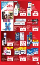 Kaufland хипермаркет Топ оферти с Kaufland с валидност до 23.08.2026 - до 23-08-26
