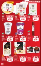 Kaufland хипермаркет Цените падат в Kaufland с предложения валидни до 06.09.2026 - до 06-09-26