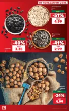 Kaufland хипермаркет Топ оферти с Kaufland с валидност до 30.08.2026 - от 24-08-26