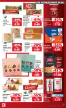 Kaufland хипермаркет Топ оферти с Kaufland с валидност до 30.08.2026 - до 30-08-26
