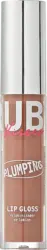 Plumping luciu de buze Nude