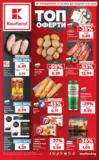 Седмични предложения от Kaufland с валидност до 13.09.2026