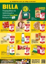 BILLA Седмична BILLA брошура с валидност до 23.09.2026 - до 23-09-26
