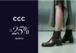 CCC: Aktu&aacute;lis aj&aacute;nlatok &eacute;s akci&oacute;k - 2026.10.08 napig