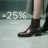 Exkluzív ajánlatok és akciók