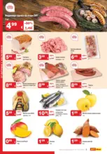 Средиземноморски вкус на масата с HIT Max предложения с валидност до 07.10.2026