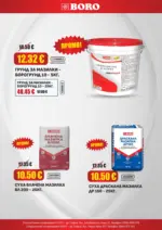 BORO TERACOL Месечни предложения от BORO Teracol с валидност до 31.10.2026 - до 31-10-26