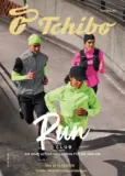 Tchibo: Run Club