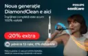 Ofertele eMAG