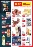 Основни продукти за кухня в HIT Max с валидност до 21.10.2026