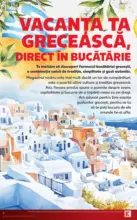Catalog Kaufland p&acirc;nă &icirc;n data de 20.10.2026