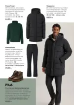 Tchibo/Eduscho Tchibo: Warme Styles - bis 11.11.2026