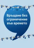 Страхотни скандинавски коледни предложения от Jysk до 25.11.2026