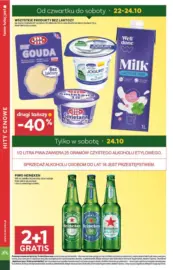 Supermarket