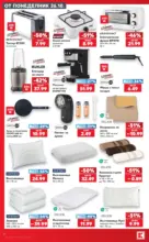 Kaufland хипермаркет Ври и кипи с оферти в Kaufland с валидност до 01.11.2026 - от 26-10-26