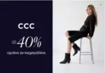 CCC: Aj&aacute;nlatok kedvezm&eacute;nyvad&aacute;szoknak - 2026.11.11 napig