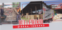 Holzhandel Dulle Wood