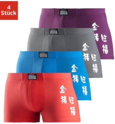 AUTHENTIC UNDERWEAR Boxer (4 Stück)